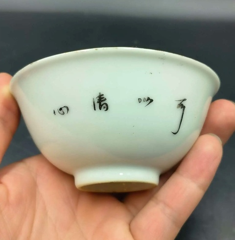 古玩陶瓷民國時期粉彩劉海戲金蟾圖茶碗拍賣，當(dāng)前價(jià)格650元