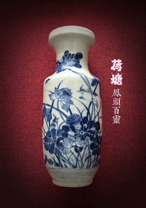 古玩陶瓷清晚期青花花鳥棒槌瓶拍賣,當(dāng)前價(jià)格9888元