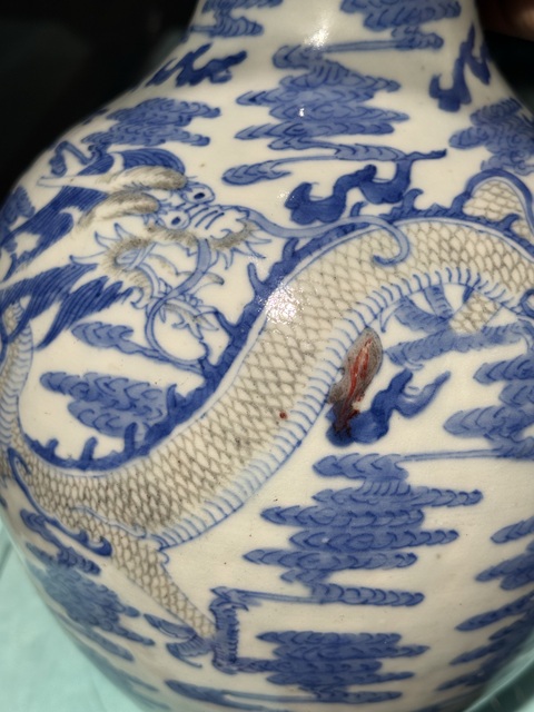 古玩陶瓷青花釉里紅云龍紋天球瓶真品鑒賞圖
