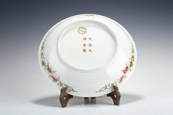 古玩陶瓷清光緒·黃地粉彩福祿萬代五谷豐登紋盤（二級官）拍賣，當前價格2200元