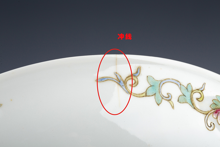 古玩陶瓷清光緒·黃地粉彩福祿萬代五谷豐登紋盤（二級官）拍賣，當前價格2200元