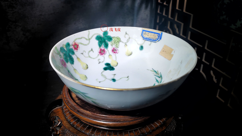 古玩陶瓷清光緒?粉彩過枝葫蘆竹蝶紋碗（官）真品鑒賞圖