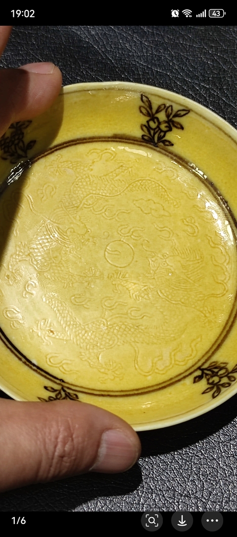 古玩陶瓷龍紋盤真品鑒賞圖