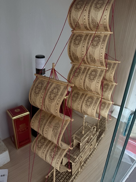 古玩錢幣壹分紙幣真品鑒賞圖