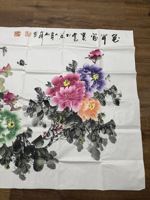 古玩字畫花開富貴拍賣，當前價格1500元