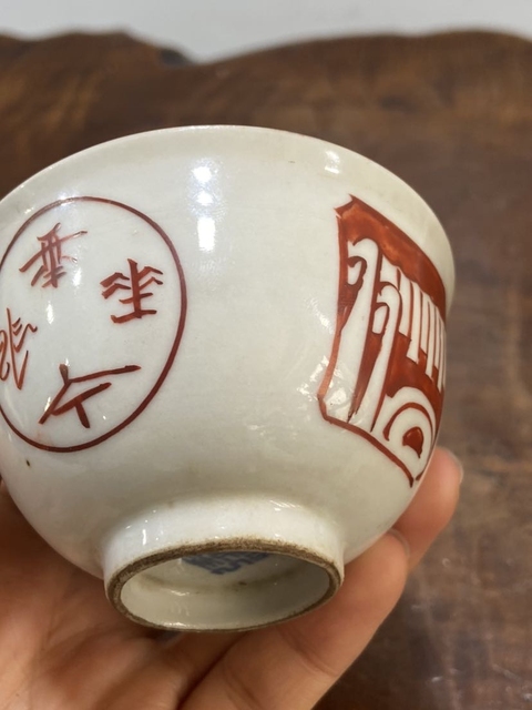 古玩陶瓷日本明治什錦杯真品鑒賞圖