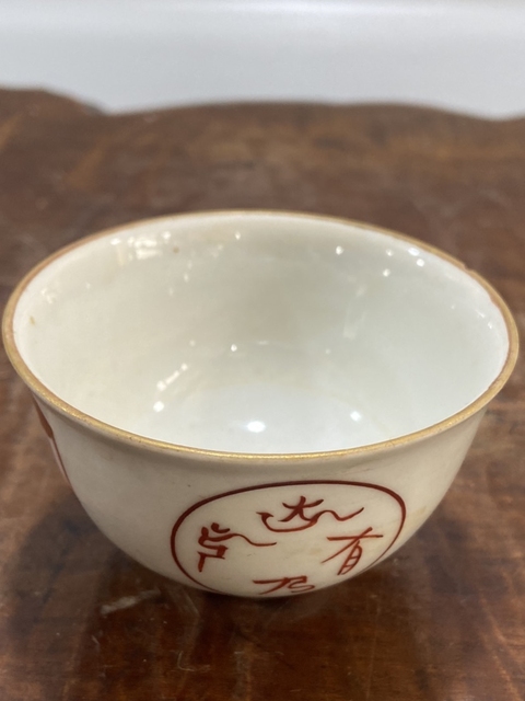 古玩陶瓷日本明治什錦杯真品鑒賞圖