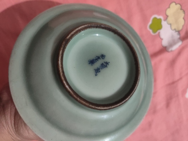 古玩陶瓷豆青釉青花山水紋盤真品鑒賞圖