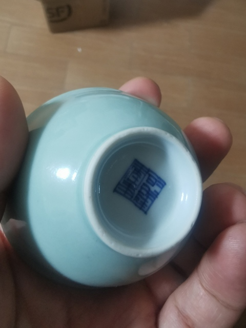 古玩陶瓷乾隆青釉杯真品鑒賞圖