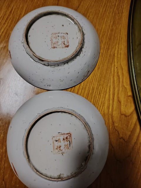 古玩陶瓷福壽三多紋粉彩盤真品鑒賞圖
