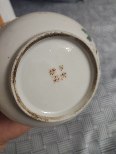 古玩陶瓷民國·粉彩花卉蓋盅真品鑒賞圖
