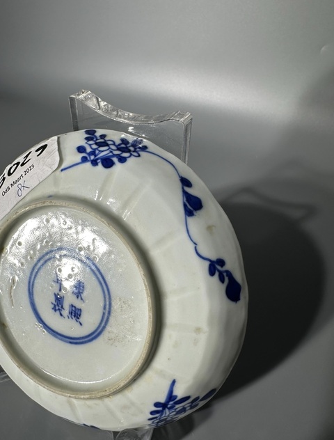 古玩陶瓷青花天官賜福圖盤真品鑒賞圖