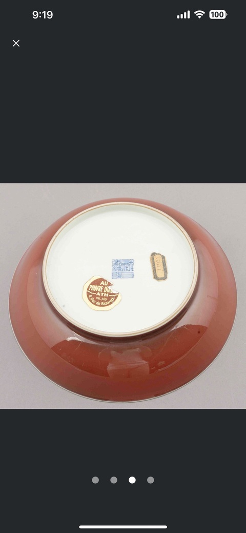 古玩陶瓷霽紅釉盤真品鑒賞圖