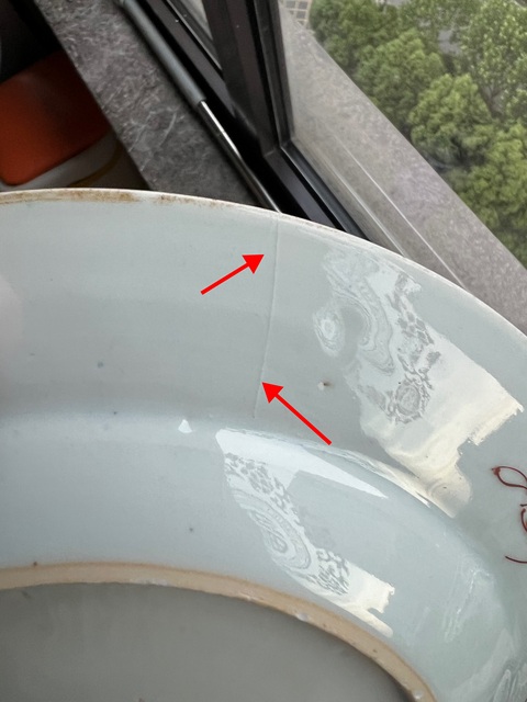 古玩陶瓷清雍正·粉彩如意紋開窗大雁互食圖牡丹紋折沿盤拍賣，當前價格3300元