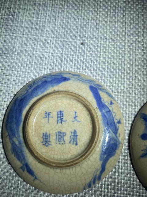 古玩陶瓷煨瓷青花山水人物印盒拍賣，當(dāng)前價(jià)格3800元