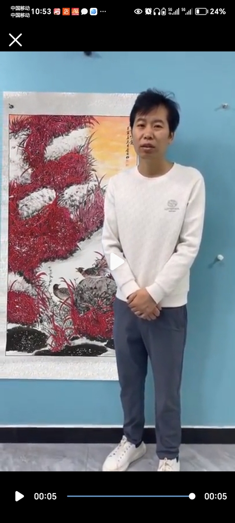 古玩字畫李慶友錦雞富貴拍賣,當前價格888元