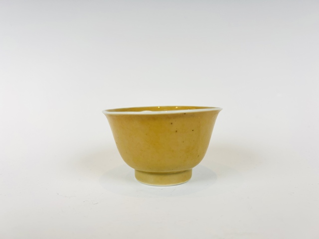 古玩陶瓷清康熙·米黃釉撇口杯真品鑒賞圖