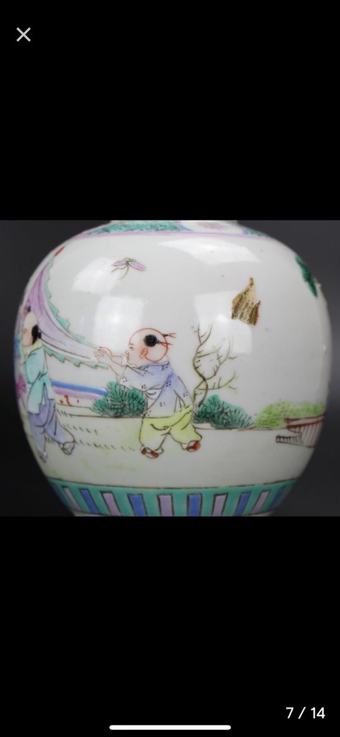 古玩陶瓷粉彩嬰戲圖人物罐真品鑒賞圖