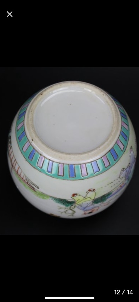 古玩陶瓷粉彩嬰戲圖人物罐真品鑒賞圖