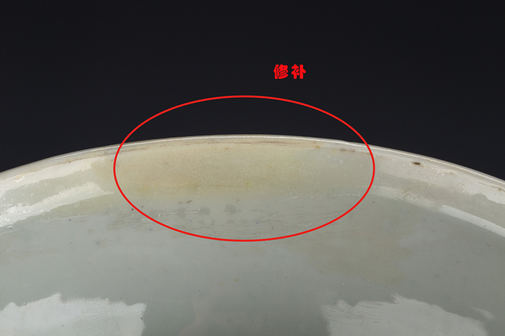 古玩陶瓷晚清·藍釉開窗五彩人物故事紋盤口瓶拍賣,當前價格888元