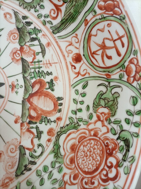 古玩陶瓷紅綠彩盤拍賣,當前價格12000元