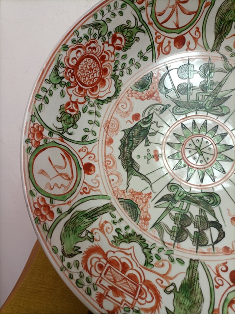 古玩陶瓷紅綠彩盤拍賣,當前價格12000元