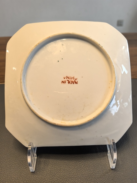古玩陶瓷廣彩龍紋四方盤真品鑒賞圖