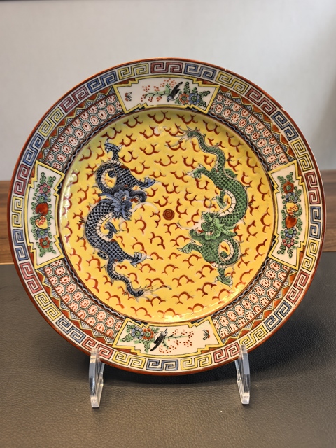 古玩陶瓷廣彩龍紋盤真品鑒賞圖