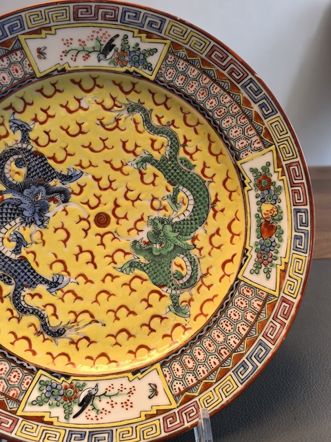 古玩陶瓷廣彩龍紋盤真品鑒賞圖