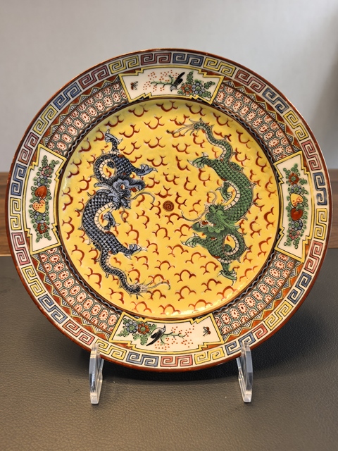 古玩陶瓷廣彩龍紋盤真品鑒賞圖