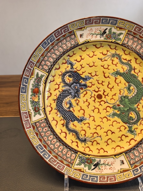 古玩陶瓷廣彩龍紋盤真品鑒賞圖