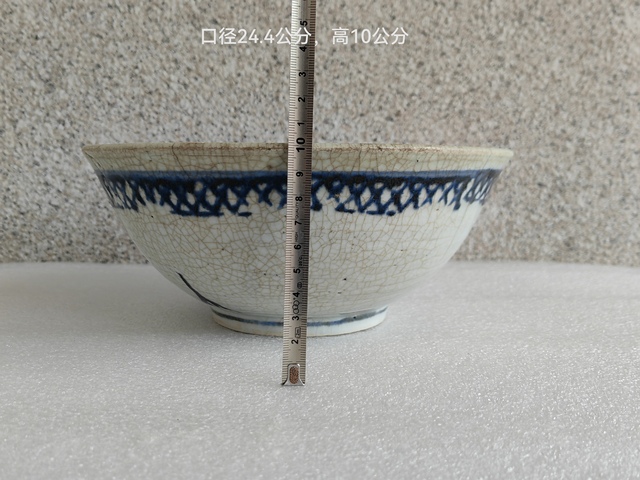 古玩陶瓷青花花卉紋碗拍賣，當前價格580元