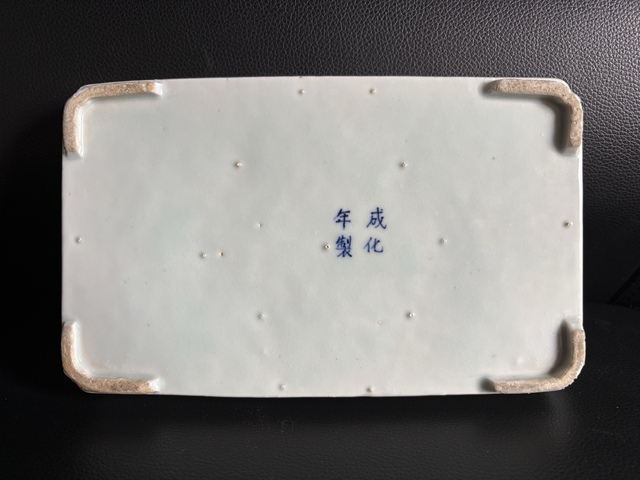 古玩陶瓷青花山水人物長方茶盤真品鑒賞圖