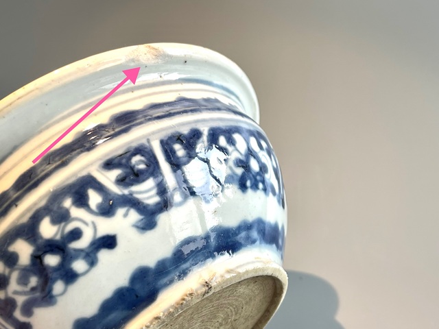 古玩陶瓷青花夔龍紋爐真品鑒賞圖