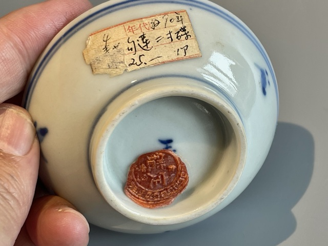 古玩陶瓷晚清青花雙勾纏枝蓮小碟真品鑒賞圖