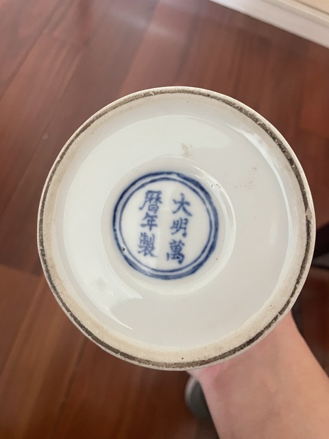 古玩陶瓷青花五彩龍紋花觚真品鑒賞圖