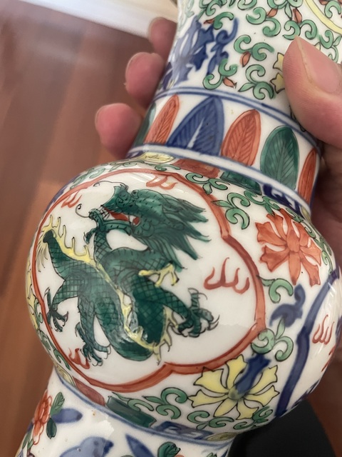 古玩陶瓷青花五彩龍紋花觚真品鑒賞圖