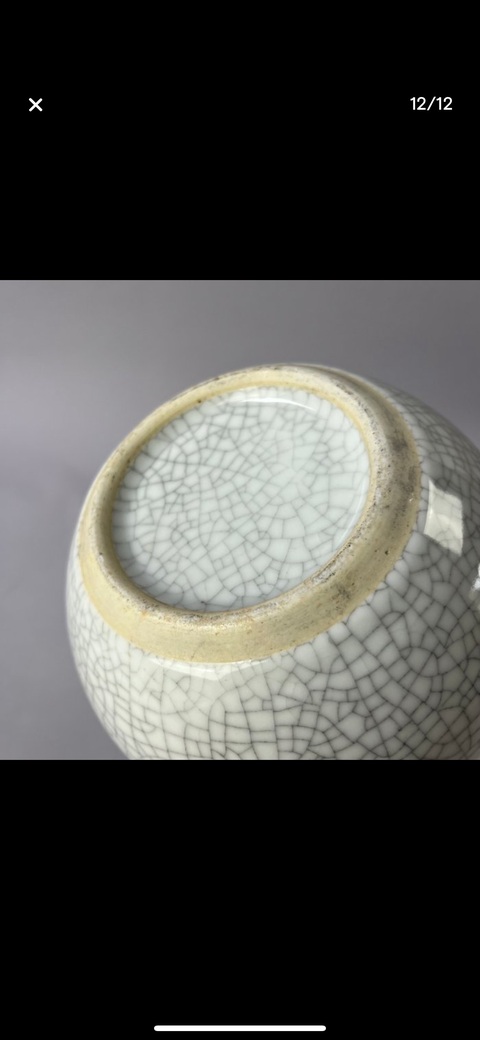 古玩陶瓷哥釉天球瓶真品鑒賞圖