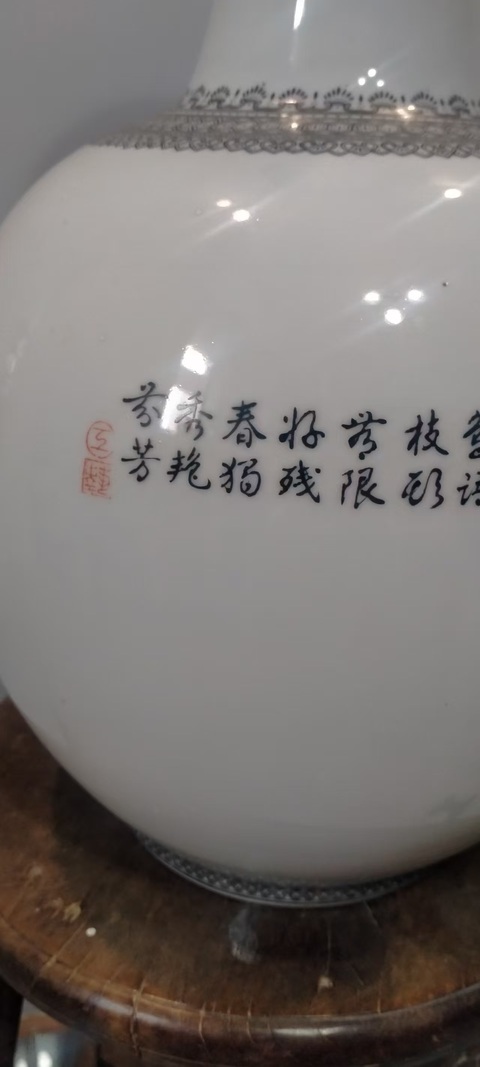 古玩陶瓷粉彩花鳥賞瓶真品鑒賞圖