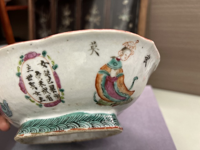 古玩陶瓷無雙譜貢盤真品鑒賞圖