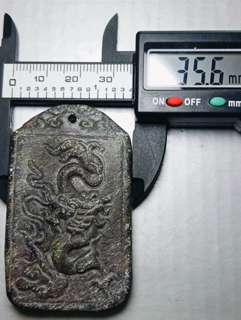 古玩玉器玉雕“龍牌”拍賣,當前價格48元