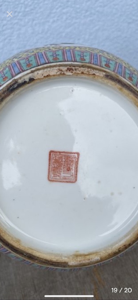 古玩陶瓷粉彩花卉開窗人物蓋罐真品鑒賞圖