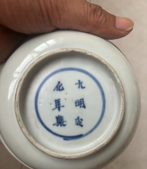 古玩陶瓷花鳥紋青花盤真品鑒賞圖