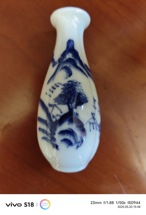 古玩陶瓷山水紋青花瓶真品鑒賞圖
