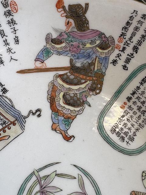 古玩陶瓷粉彩無(wú)雙譜人物盤(pán)真品鑒賞圖