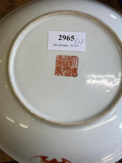 古玩陶瓷粉彩無(wú)雙譜人物盤(pán)真品鑒賞圖