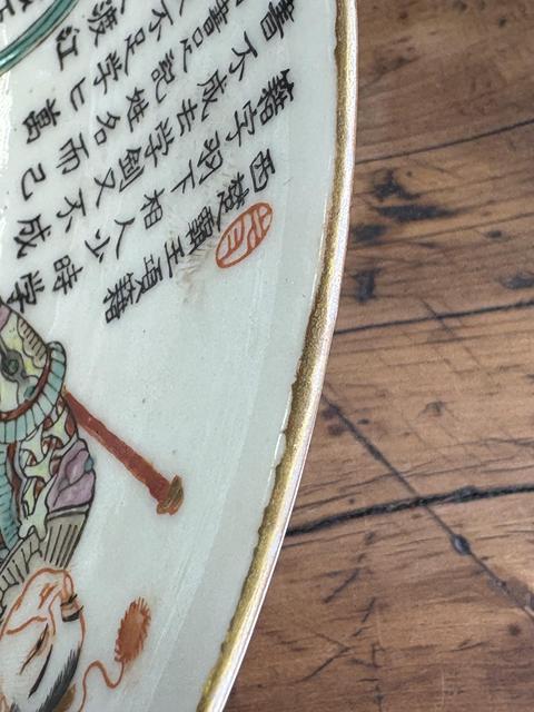 古玩陶瓷粉彩無(wú)雙譜人物盤(pán)真品鑒賞圖