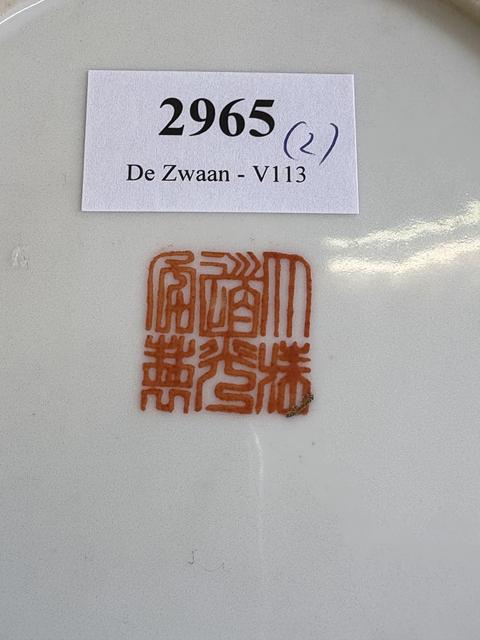 古玩陶瓷粉彩無(wú)雙譜人物盤(pán)真品鑒賞圖