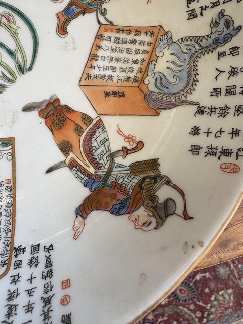 古玩陶瓷粉彩無(wú)雙譜人物盤(pán)真品鑒賞圖