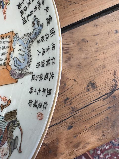 古玩陶瓷粉彩無(wú)雙譜人物盤(pán)真品鑒賞圖